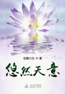 幻界武修