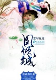 爱与痛之间