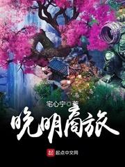 叶之梦