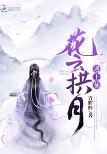 罪君主