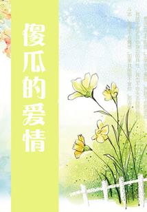 第四学校特属军队