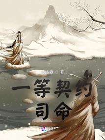 莲开缘生再为仙