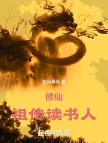异界追踪之华夏诡事