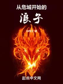 逐风之旅
