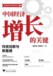 诸天仙门