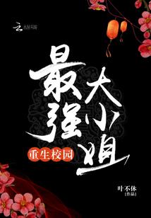 无限究极游戏
