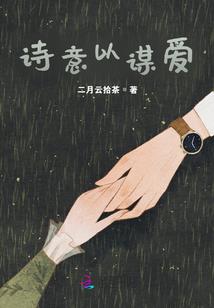 翻面世界