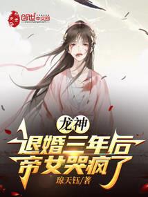 谢清遥
