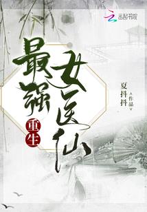 冰雪公主与冷漠王子的爱