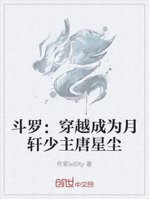 娶个巡官做王妃