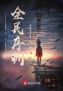 末世重生之宫宁