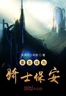 异世界里的暗黑老爹