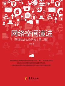 从修仙家族开始崛起