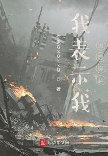 不可逆转的未来
