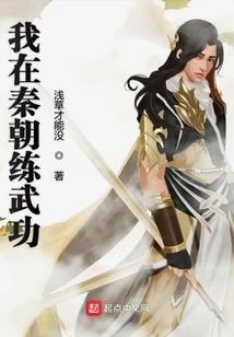 他一直在我身边