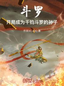 异界之无为高手