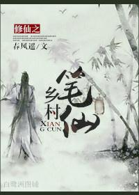 官二代：狼骑竹马来