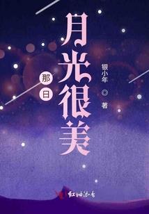 月之院
