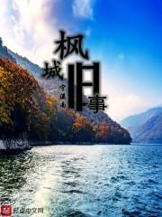 风起情动
