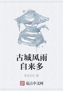 兵圣战记