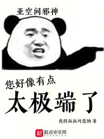 安华年