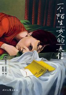 完美职业之风流怪侠异界史