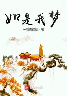 你说我只是个保安而已