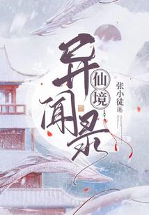 恋梄