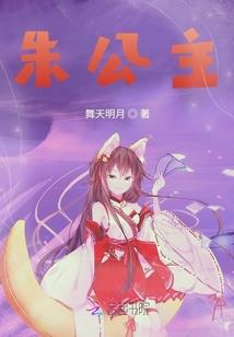 谁许你一世佳梦