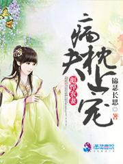 脱离豪门后，假千金她不装了