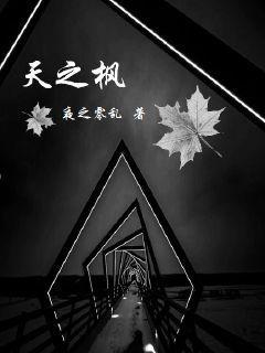 都市极品调酒师