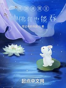 时空无间之烈焰之战