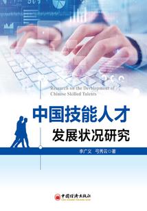 将行曲