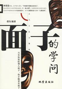 是谁说的扰人春梦