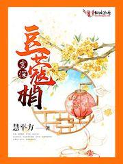 五州行