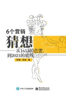 那爱在天国