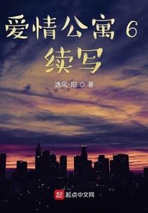 那个小偷是我的