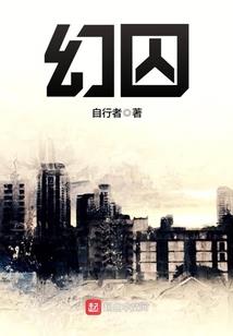 我在诡异世界模拟修行