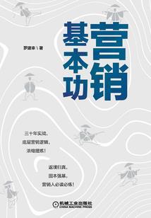 网文崛起时代
