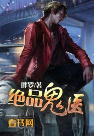 我在天庭撒欢的日子