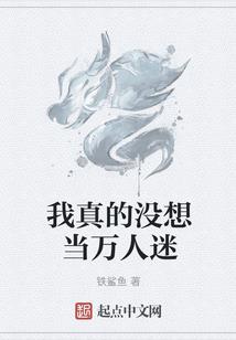 宿命远行人