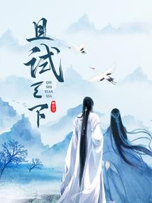 斗无极