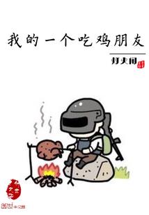 奥特曼之扎基毁灭