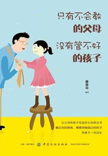 假面骑士钥