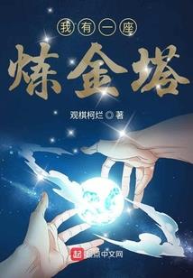 寒霜的宫殿
