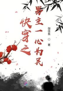 废土列传片轮之龙