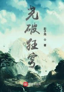 最强系统修仙