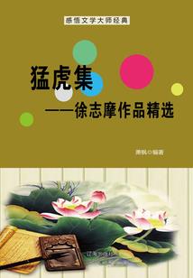 百里夕阳