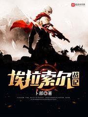 绝世人妖
