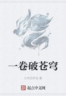 狗日庄之僵尸再生